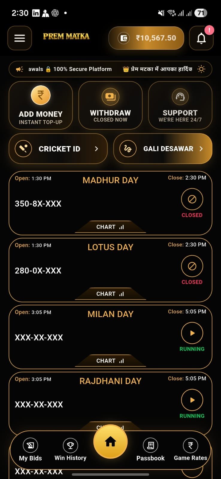 Prem Matka mobile application home screen